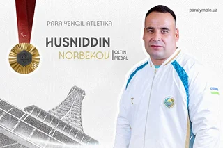Хусниддин Норбеков стал трехкратным чемпионом Паралимпийских игр