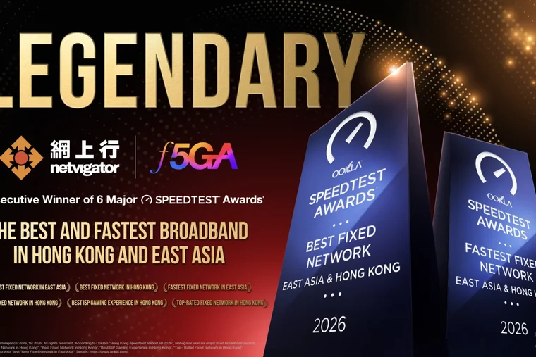 Netvigator wins Six Ookla® Speedtest® awards again