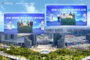 Junfa–New Luosiwan and SF International Form Strategic Partnership to Strengthen Yunnan's Role as China's Gateway to South and Southeast Asia
