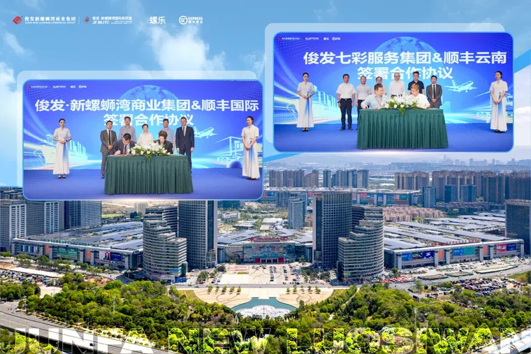 Junfa–New Luosiwan and SF International Form Strategic Partnership to Strengthen Yunnan's Role as China's Gateway to South and Southeast Asia