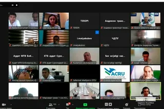 An online seminar on the organization of remote audit using the UzASBO software package was held