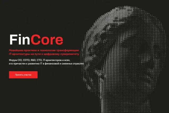 Tashkent to Host FinCore Asia Forum on AI in Banking