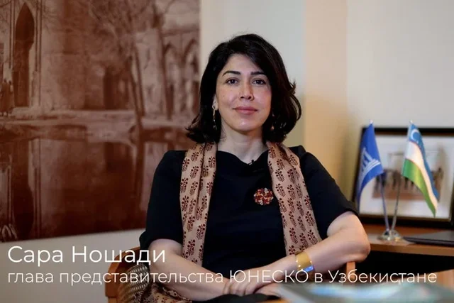 Сара Ношади: Самарканд превзошёл Париж по уровню организации форума ЮНЕСКО