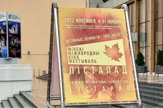 Узбекистан получил награды на международном кинофестивале в Минске