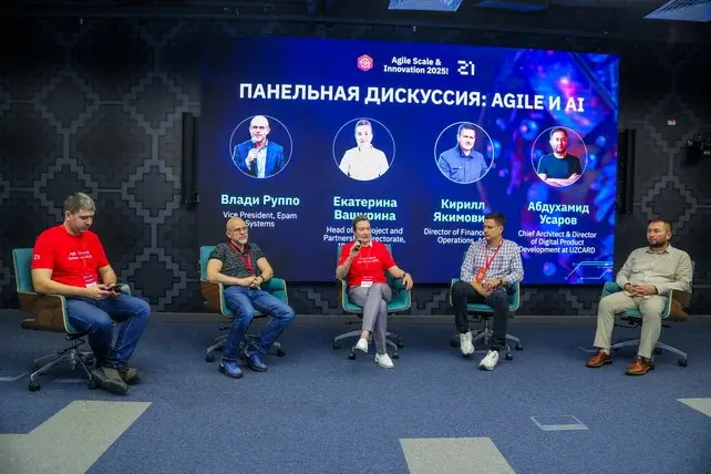 Agile Scale & Innovation 2025: В Ташкенте прошла крупнейшая конференция Центральной Азии по гибким методологиям, трансформациям и ИИ