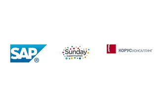 “SAP” ва “Корус Консалтинг” компаниялари “Sunday” супермаркетлари тармоғидаги корхоналарни бошқаришни автоматлаштирди