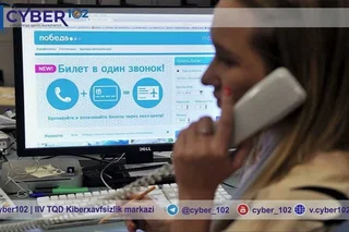 Продавец авиакассы, пообещавший достать гражданину онлайн-билет, оказался мошенником