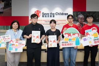 Save the Children Hong Kong Releases "Hearing Children" – Child-led Research Report: How Family Interactions Affect Youth Mental Health