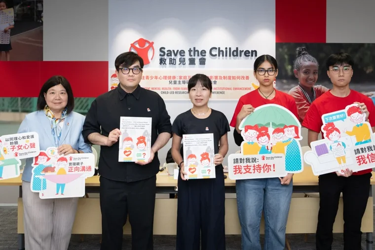 Save the Children Hong Kong Releases "Hearing Children" – Child-led Research Report: How Family Interactions Affect Youth Mental Health