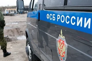 ФСБ установило личность автора провокационного видео, направленного против узбекистанцев.
