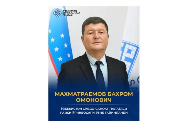 Bahrom Maxmatraimov Savdo-sanoat palatasi raisi o‘rinbosari etib tayinlandi
