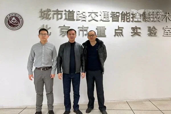 Cooperation is being established with North China University of Technology