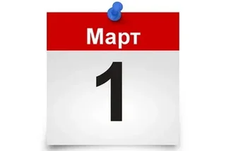 Что изменится в Узбекистане с 1 марта?