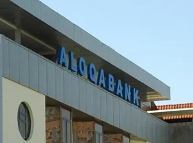 Активы ОАК «Алокабанк» составили 709,5 млрд. сумов