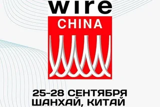 Обсуждены перспективы производства пластиковых катушек для кабелей и проводов с китайской компанией