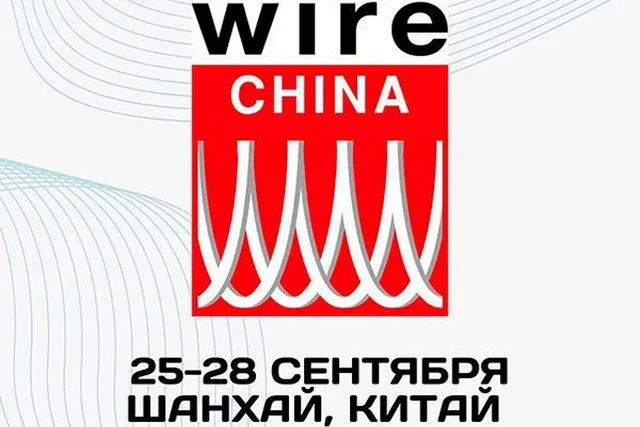 Prospects for plastic spool production discussed with chinese company