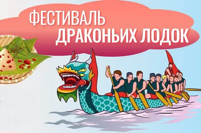 В Китае зафиксирован рост межрегиональных поездок в первый день праздничных каникул по случаю Дуаньу
