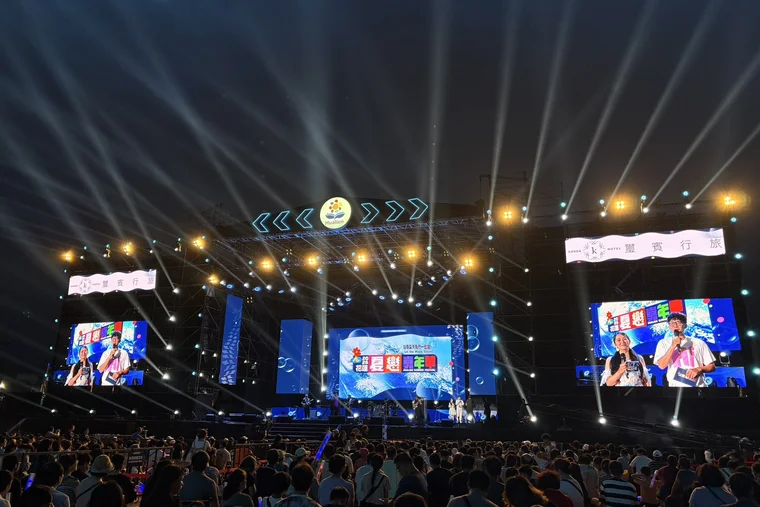 2026 Hualien Summer Carnival　 Taiwan's Premier Summer Music Festival