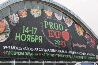 Manufacturers from Uzbekistan present their products at the Prodexpo-2023 exhibition in Minsk
