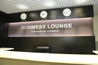 Uzbekistan Airways янги “Business Lounge”ни фойдаланишга топширди