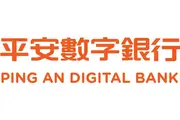 Ping An Digital Bank Launches Purchase Order Financing Tailored for Cross-Border E-Commerce Businesses