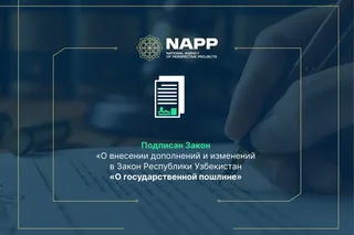Узбекистан освобождает от госпошлины иски по обязательному страхованию
