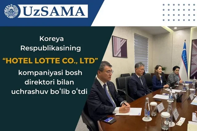 В АУГА проведена встреча с гендиректором Hotel Lotte Co., Ltd