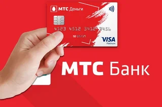 МТС Банк запустил оплату интернет-провайдеров Таджикистана и Узбекистана
