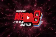 Discover a season of arts and sports mega events in Hong Kong