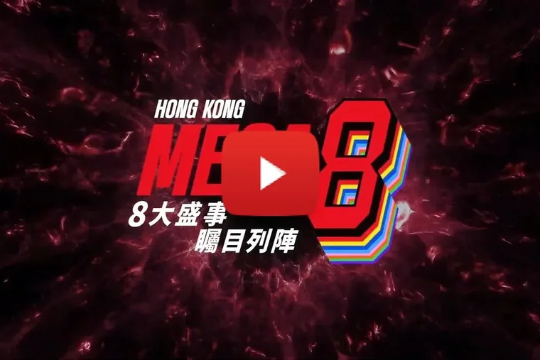 Discover a season of arts and sports mega events in Hong Kong