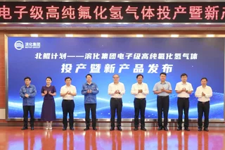 Befar Group Achieves Mass Production of 6N-Grade High-Purity Hydrogen Fluoride