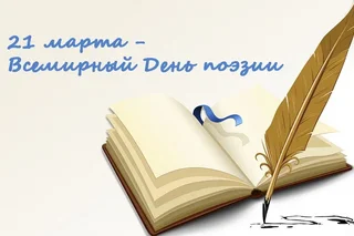 «Шеърият менинг ҳукмронлигим, мен унга абадий бўйсунаман...»