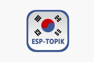 Ташқи меҳнат миграцияси агентлиги EPS-Topik тест имтиҳонларидан муваффақиятли ўтган фуқароларни Кореяда ишлашини кафолатламайди