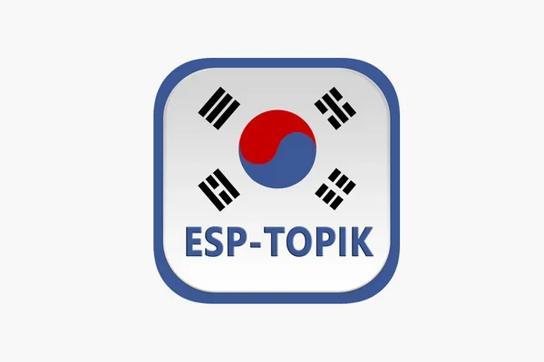 Ташқи меҳнат миграцияси агентлиги EPS-Topik тест имтиҳонларидан муваффақиятли ўтган фуқароларни Кореяда ишлашини кафолатламайди