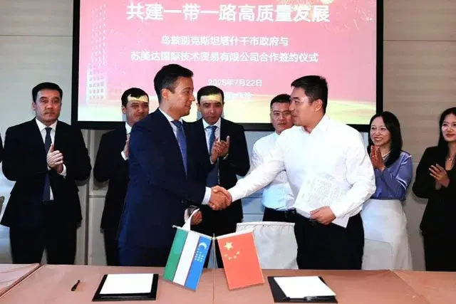 «Tashkent Invest» va SUMEC hamkorlikni rivojlantirish bo‘yicha kelishuv imzoladi