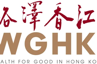 Wealth for Good in Hong Kong Summit to be held next Tuesday to chart new milestone in global family office succession