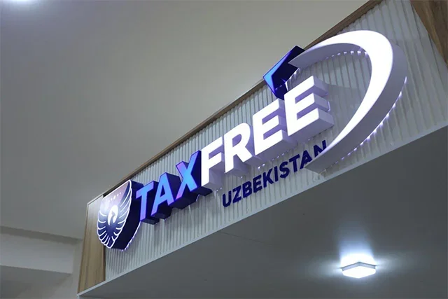 Узбекистан расширил систему Tax Free в девяти регионах