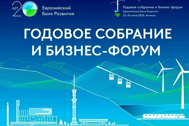 Государственно-частное партнёрство в Центральной Азии: портфели растут, качество отстаёт