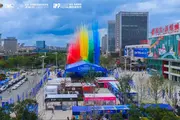 Connecting South and Southeast Asia, Linking Trade Worldwide: The 10th China–South Asia Expo Series of Activities and the 4th Junfa-New Luosiwan International Procurement Festival Open in Kunming