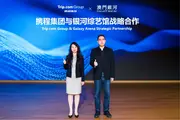 Galaxy Macau and Trip.com Group Strike Three-Year Deal to Supercharge Global Live Events Pipeline