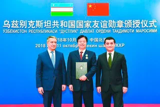 Орден от имени Президента Узбекистана вручен главе компании CNPC