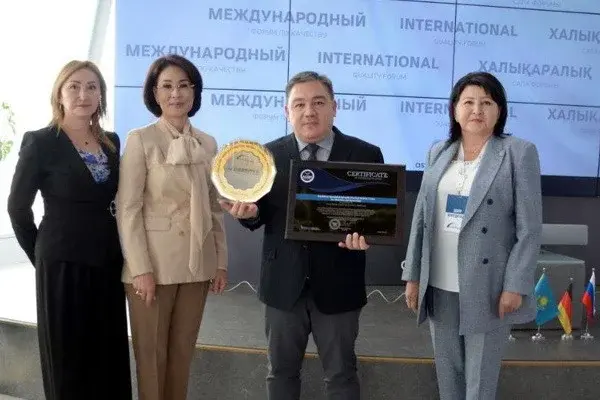 RSSOMCOG receives an international quality certificate