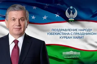 Шавкат Мирзиёев: Пусть в нашей стране всегда царят мир и спокойствие!