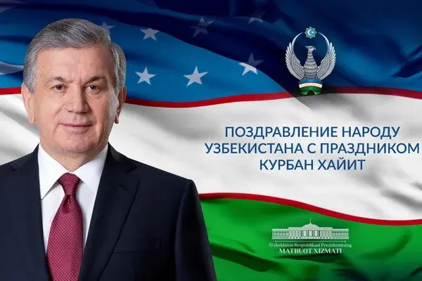 Шавкат Мирзиёев: Пусть в нашей стране всегда царят мир и спокойствие!
