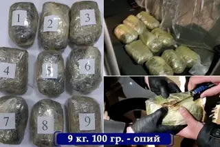 State Security Service seized a large consignment of drugs