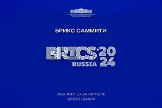 Uzbek President to attend BRICS Summit in Kazan