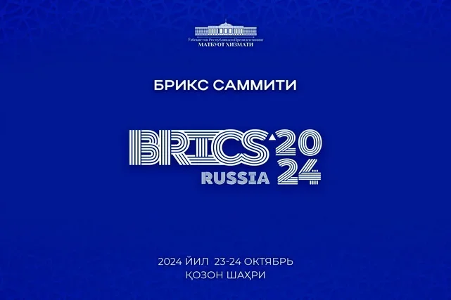 Uzbek President to attend BRICS Summit in Kazan