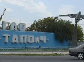Aircraft maintenance center commissioned at TAPOiCh