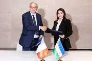 Узбекистан и Centre Pompidou подписали соглашение о сотрудничестве