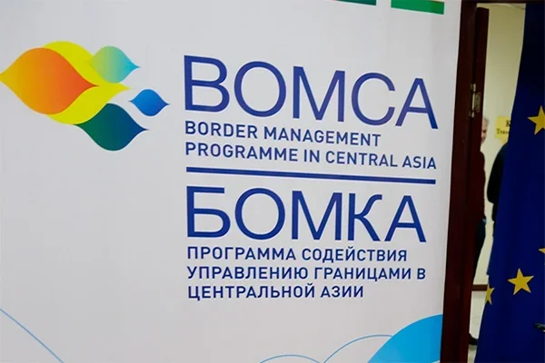 Региональный семинар по стандартам ЕС по идентификации, задержанию и возвращению мигрантов с неурегулированным статусом